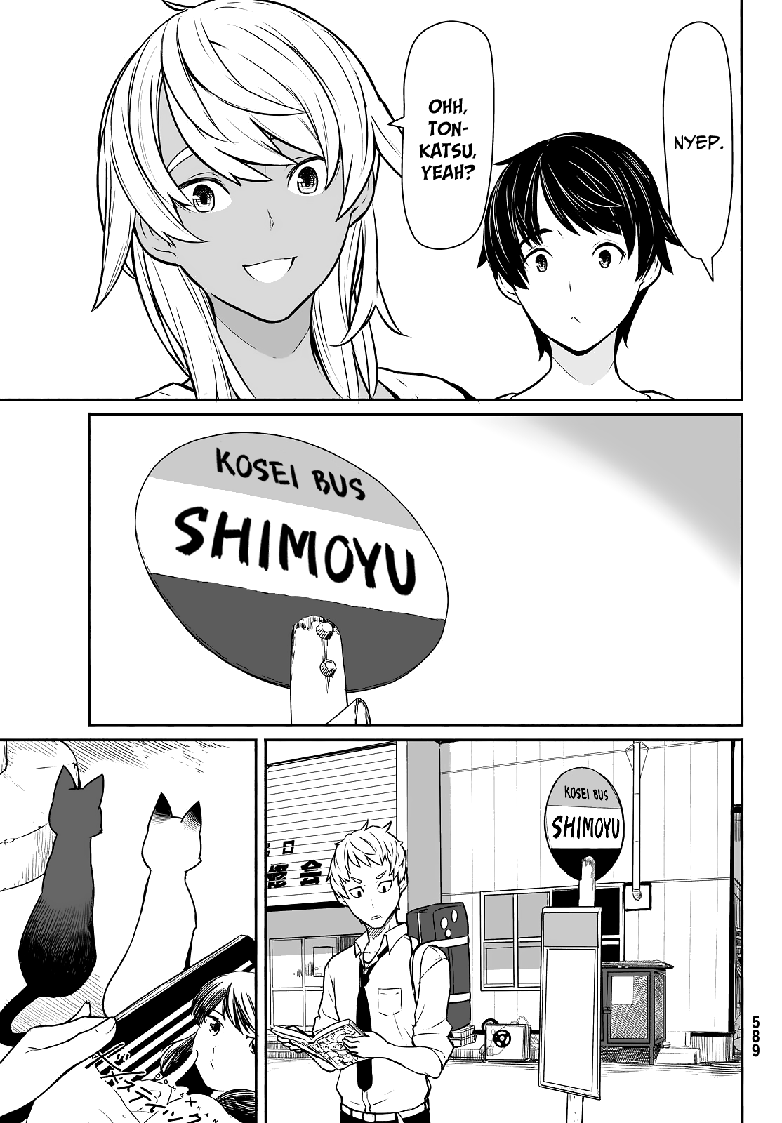 Flying Witch (ISHIZUKA Chihiro) Chapter 33 page 9 - Chapter 33: Continue to nap, even if cats appear