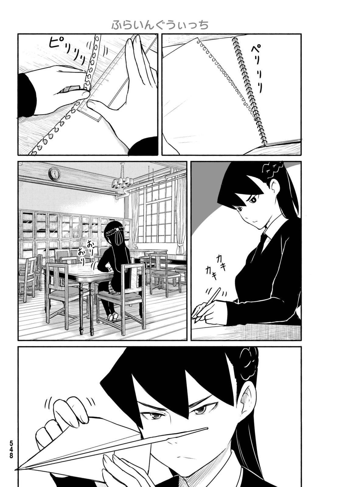 Flying Witch (ISHIZUKA Chihiro) Chapter 34 page 10 - Chapter 34: The older, the wiser