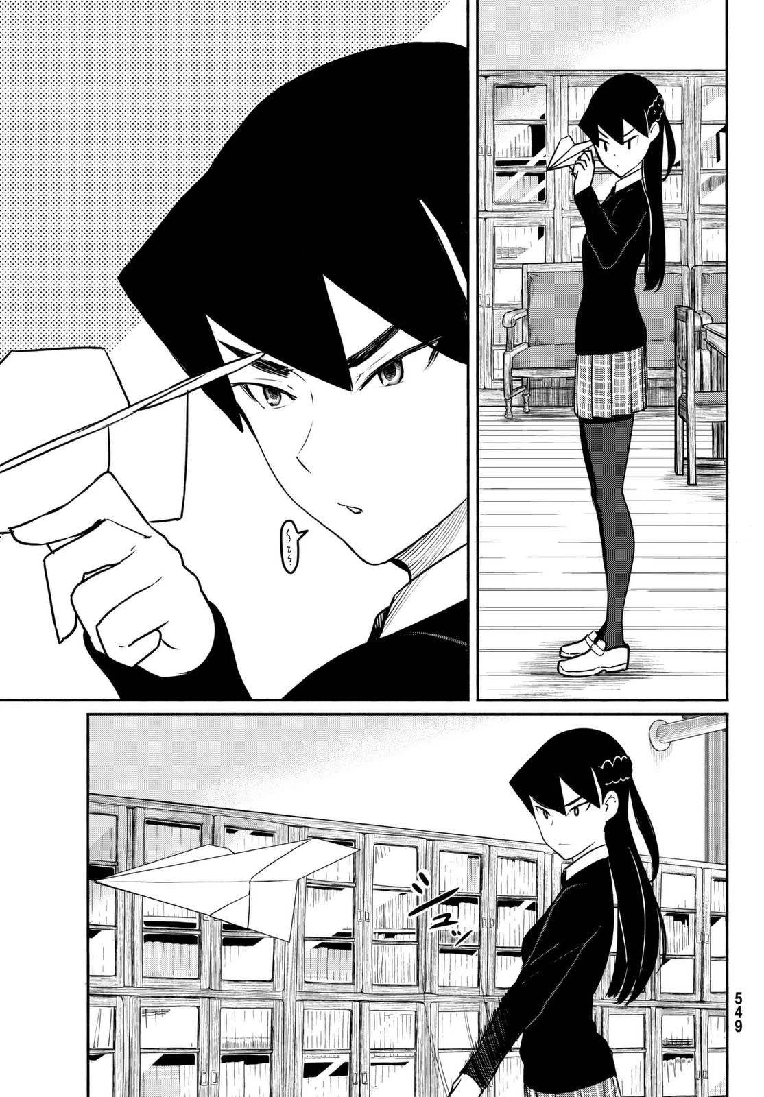 Flying Witch (ISHIZUKA Chihiro) Chapter 34 page 11 - Chapter 34: The older, the wiser