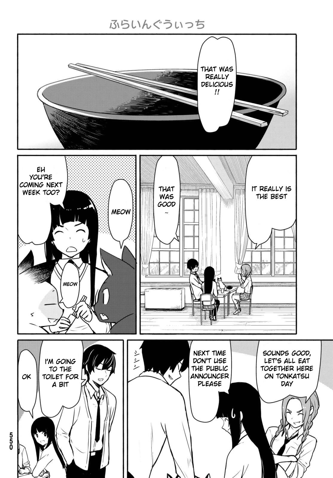 Flying Witch (ISHIZUKA Chihiro) Chapter 34 page 12 - Chapter 34: The older, the wiser