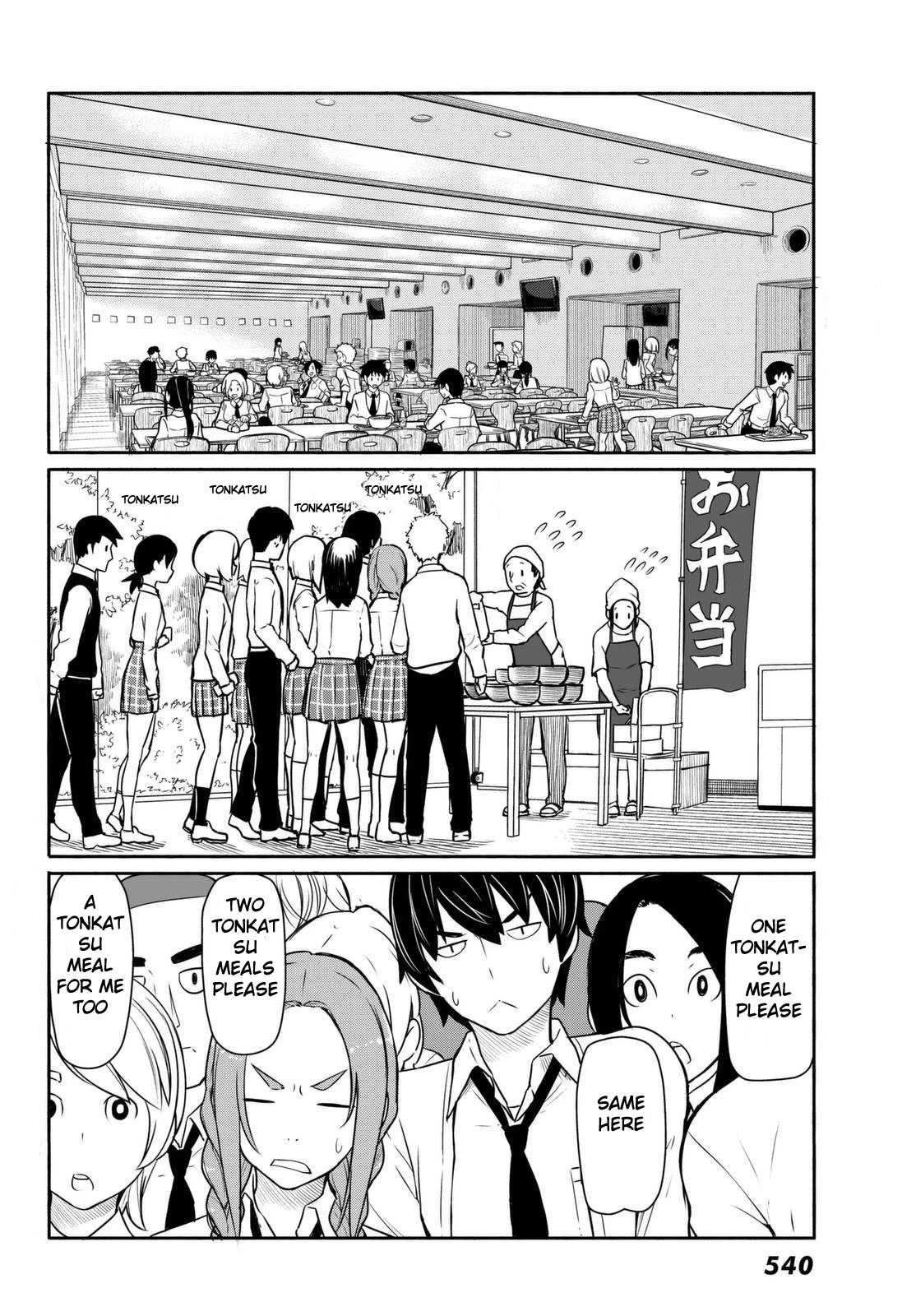 Flying Witch (ISHIZUKA Chihiro) Chapter 34 page 2 - Chapter 34: The older, the wiser