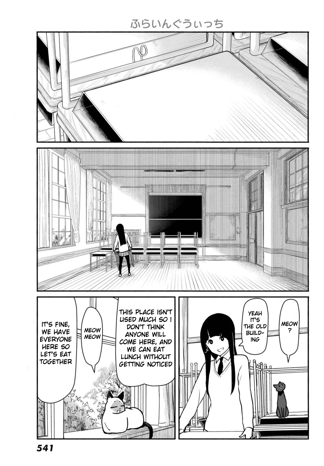 Flying Witch (ISHIZUKA Chihiro) Chapter 34 page 3 - Chapter 34: The older, the wiser