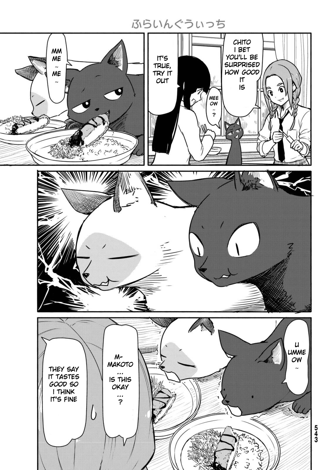 Flying Witch (ISHIZUKA Chihiro) Chapter 34 page 5 - Chapter 34: The older, the wiser