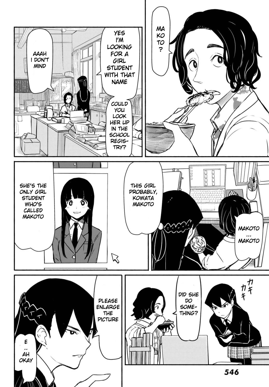 Flying Witch (ISHIZUKA Chihiro) Chapter 34 page 8 - Chapter 34: The older, the wiser