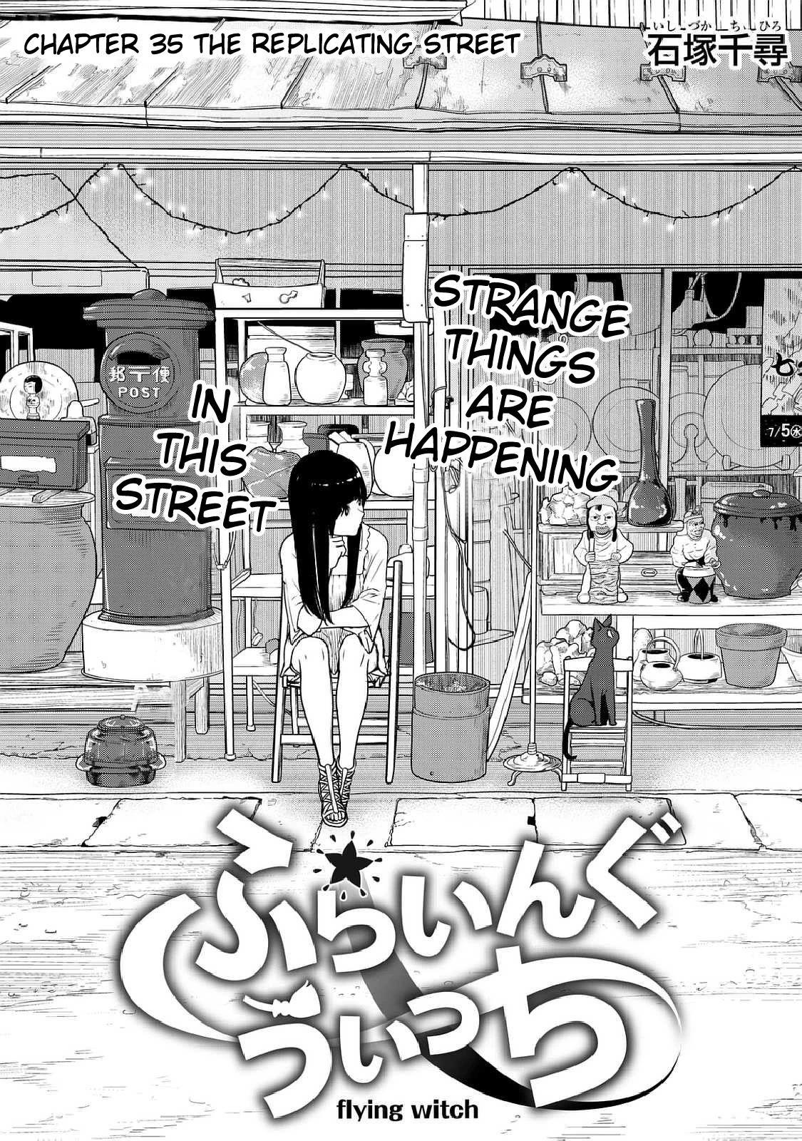 Flying Witch (ISHIZUKA Chihiro) Chapter 35 page 1 - Chapter 35: The replicating street