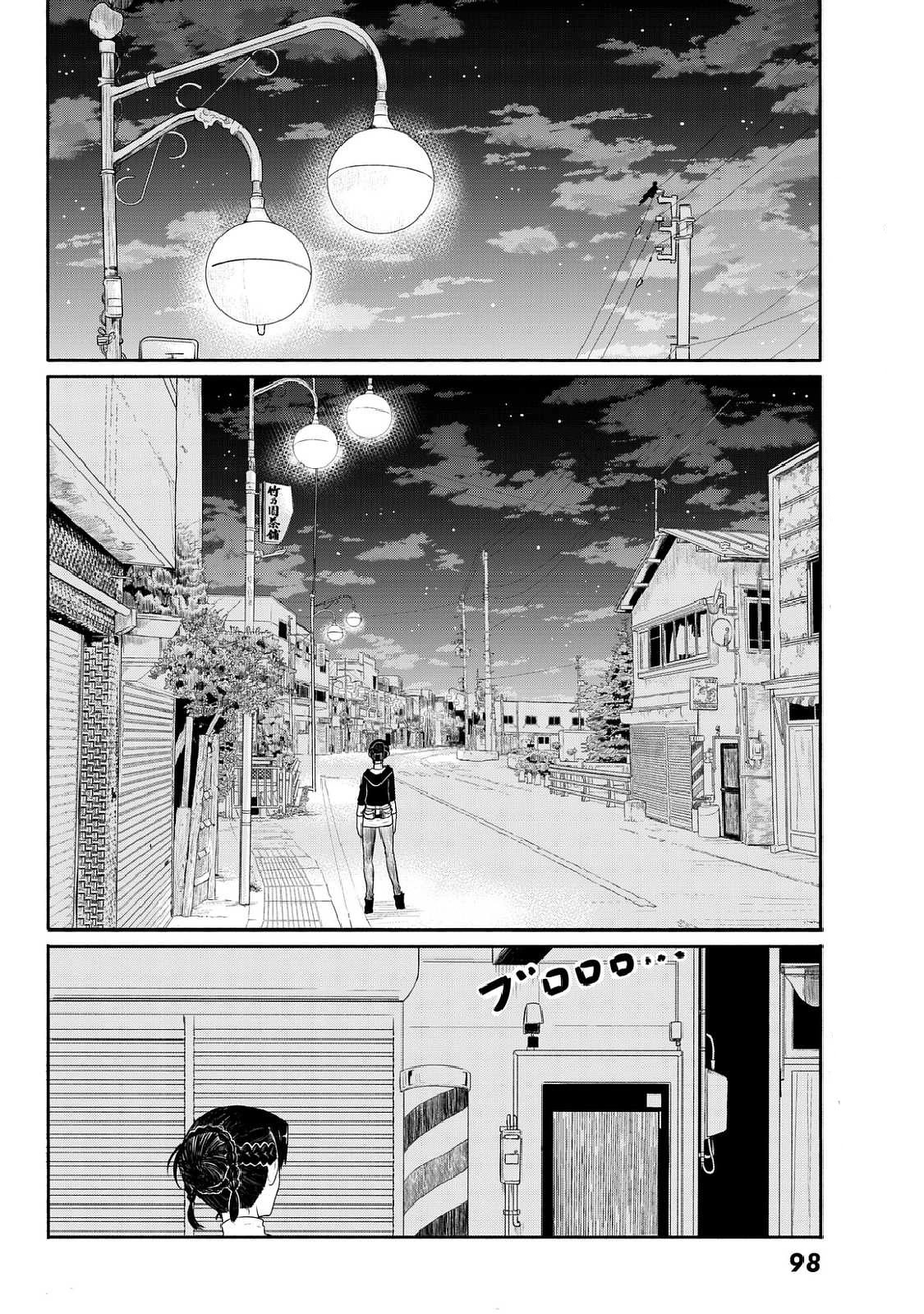 Flying Witch (ISHIZUKA Chihiro) Chapter 35 page 14 - Chapter 35: The replicating street