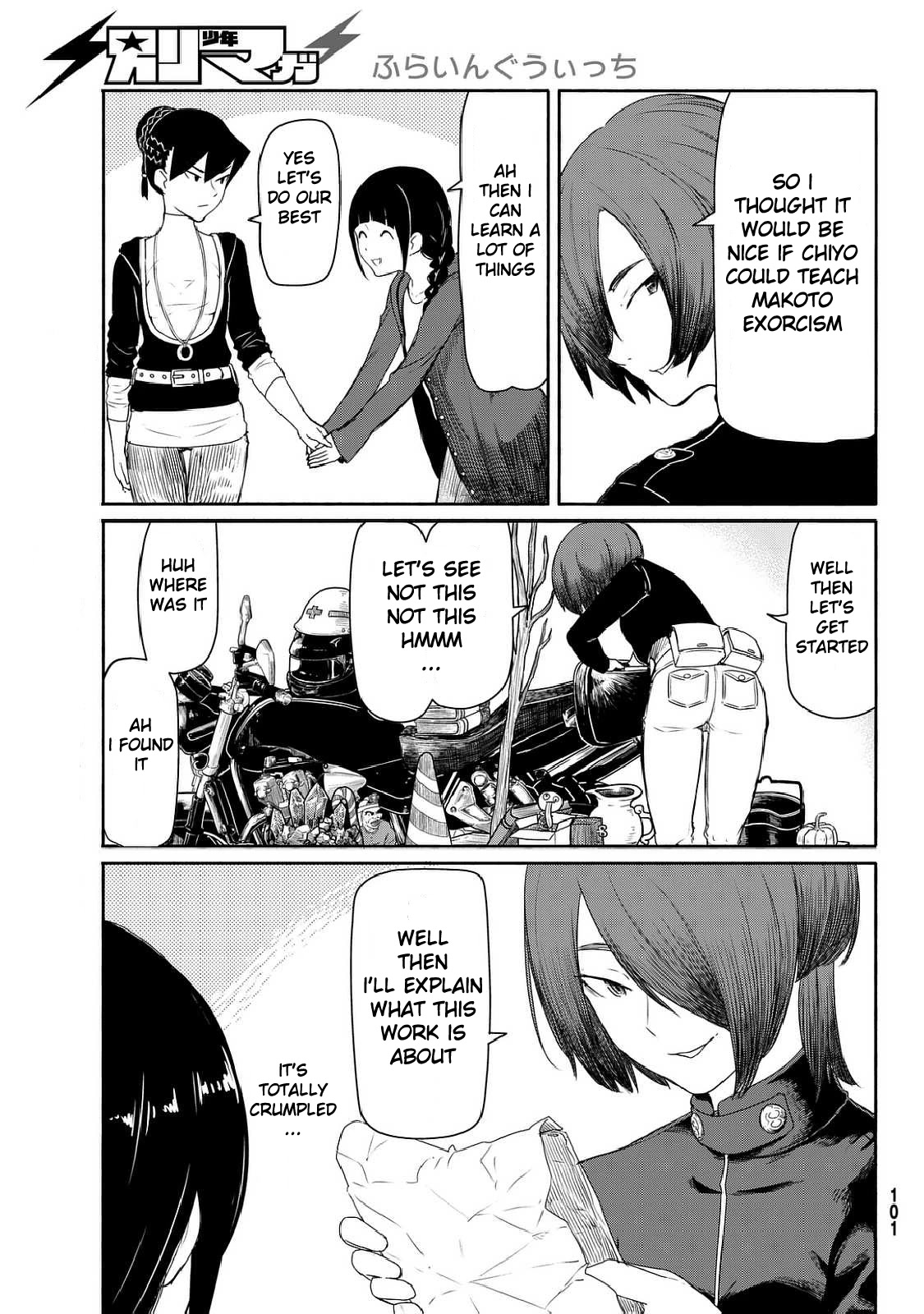 Flying Witch (ISHIZUKA Chihiro) Chapter 35 page 17 - Chapter 35: The replicating street