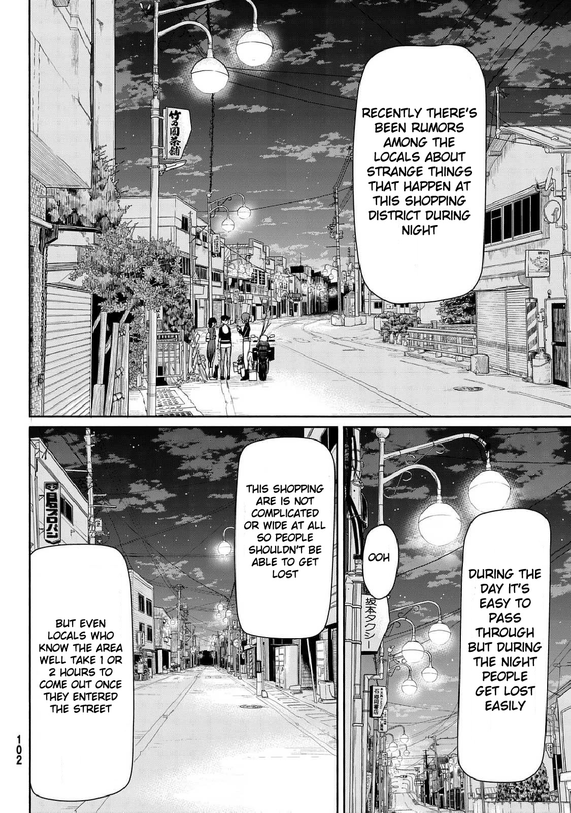 Flying Witch (ISHIZUKA Chihiro) Chapter 35 page 18 - Chapter 35: The replicating street