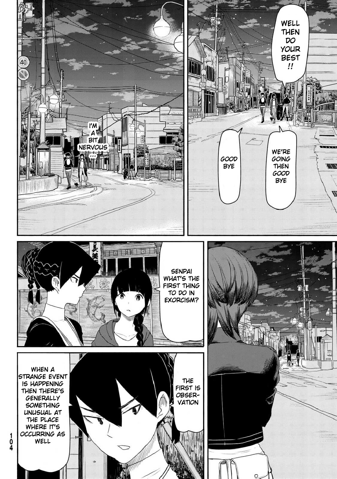 Flying Witch (ISHIZUKA Chihiro) Chapter 35 page 20 - Chapter 35: The replicating street