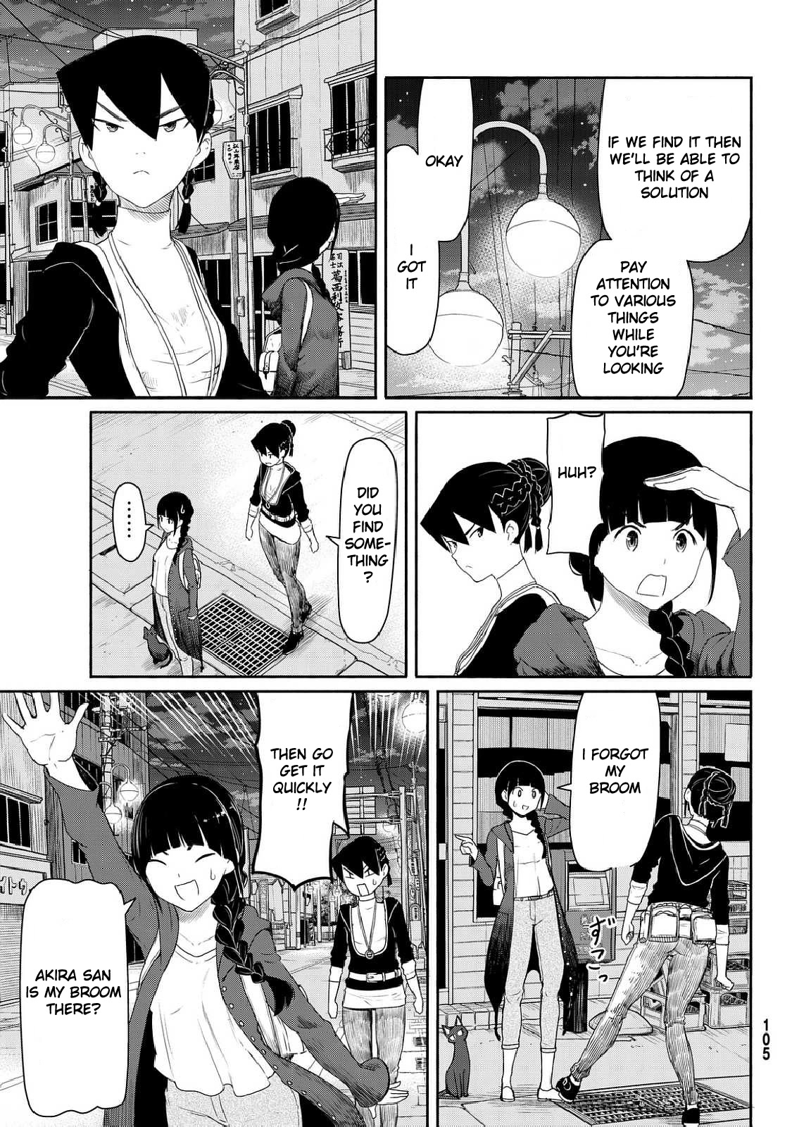 Flying Witch (ISHIZUKA Chihiro) Chapter 35 page 21 - Chapter 35: The replicating street