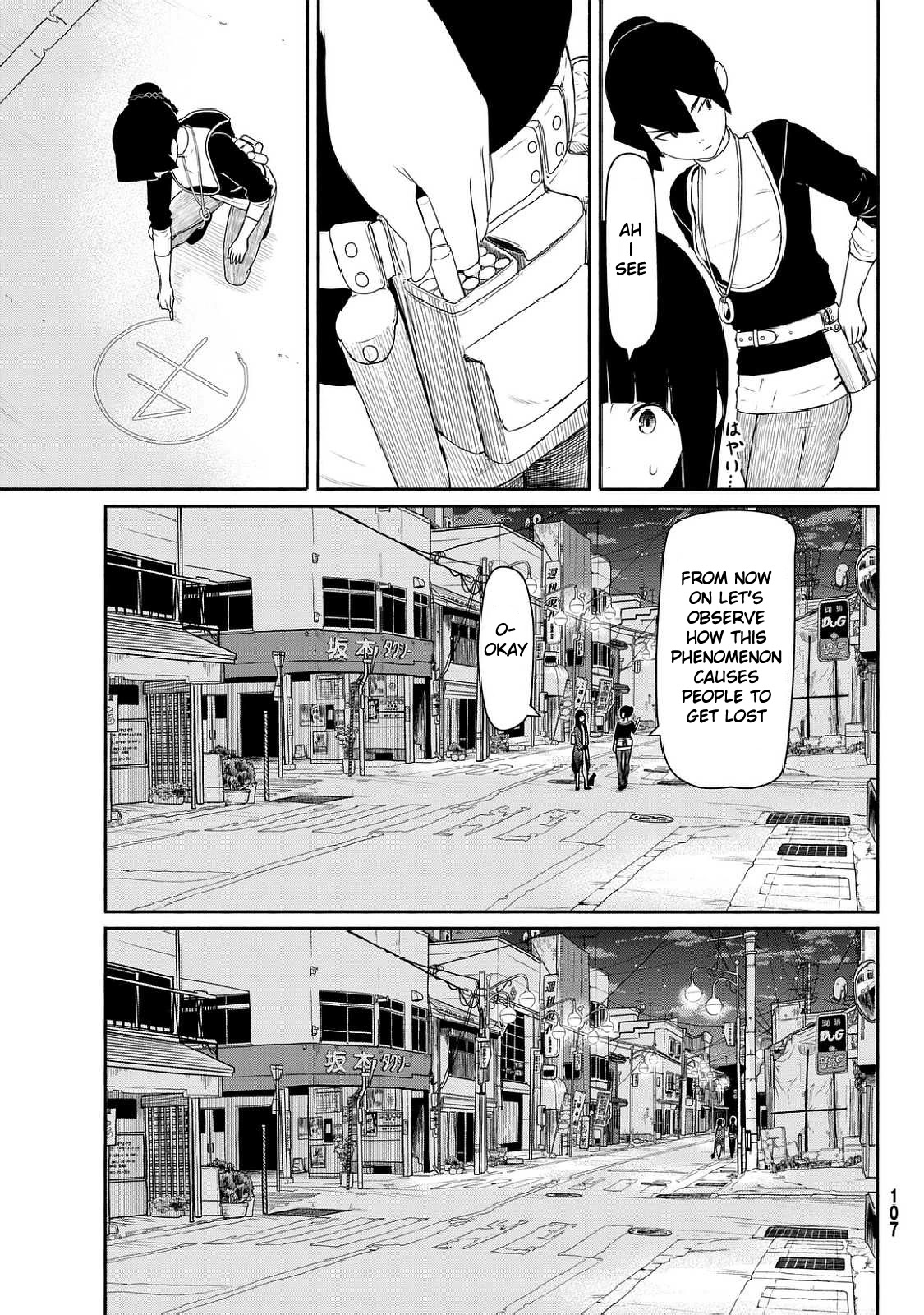 Flying Witch (ISHIZUKA Chihiro) Chapter 35 page 23 - Chapter 35: The replicating street