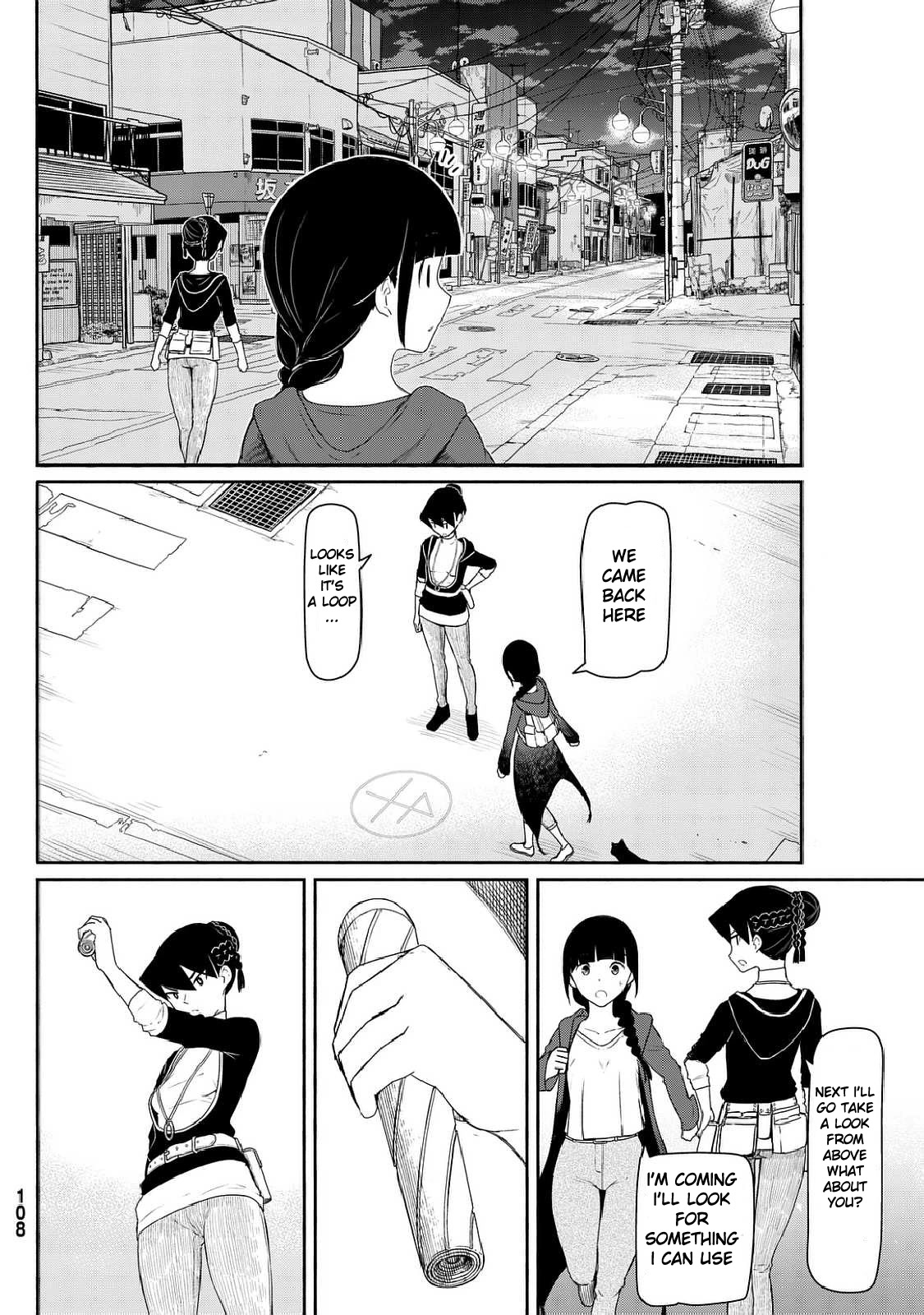 Flying Witch (ISHIZUKA Chihiro) Chapter 35 page 24 - Chapter 35: The replicating street