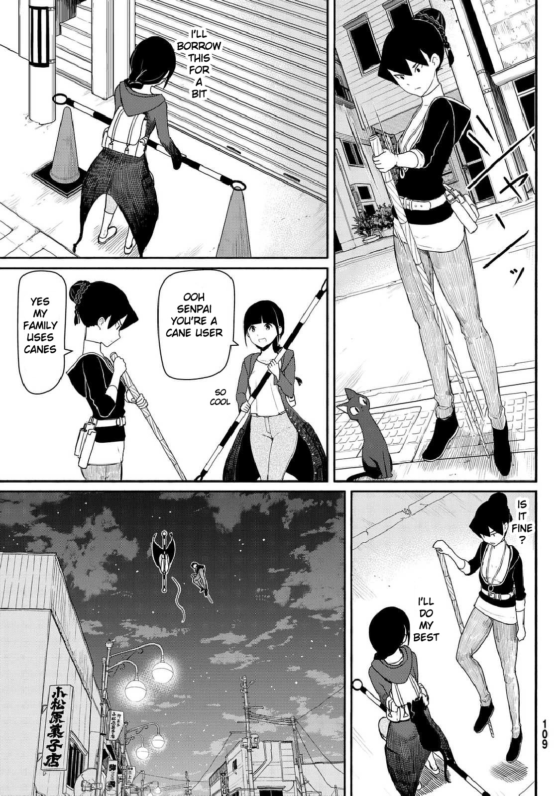 Flying Witch (ISHIZUKA Chihiro) Chapter 35 page 25 - Chapter 35: The replicating street