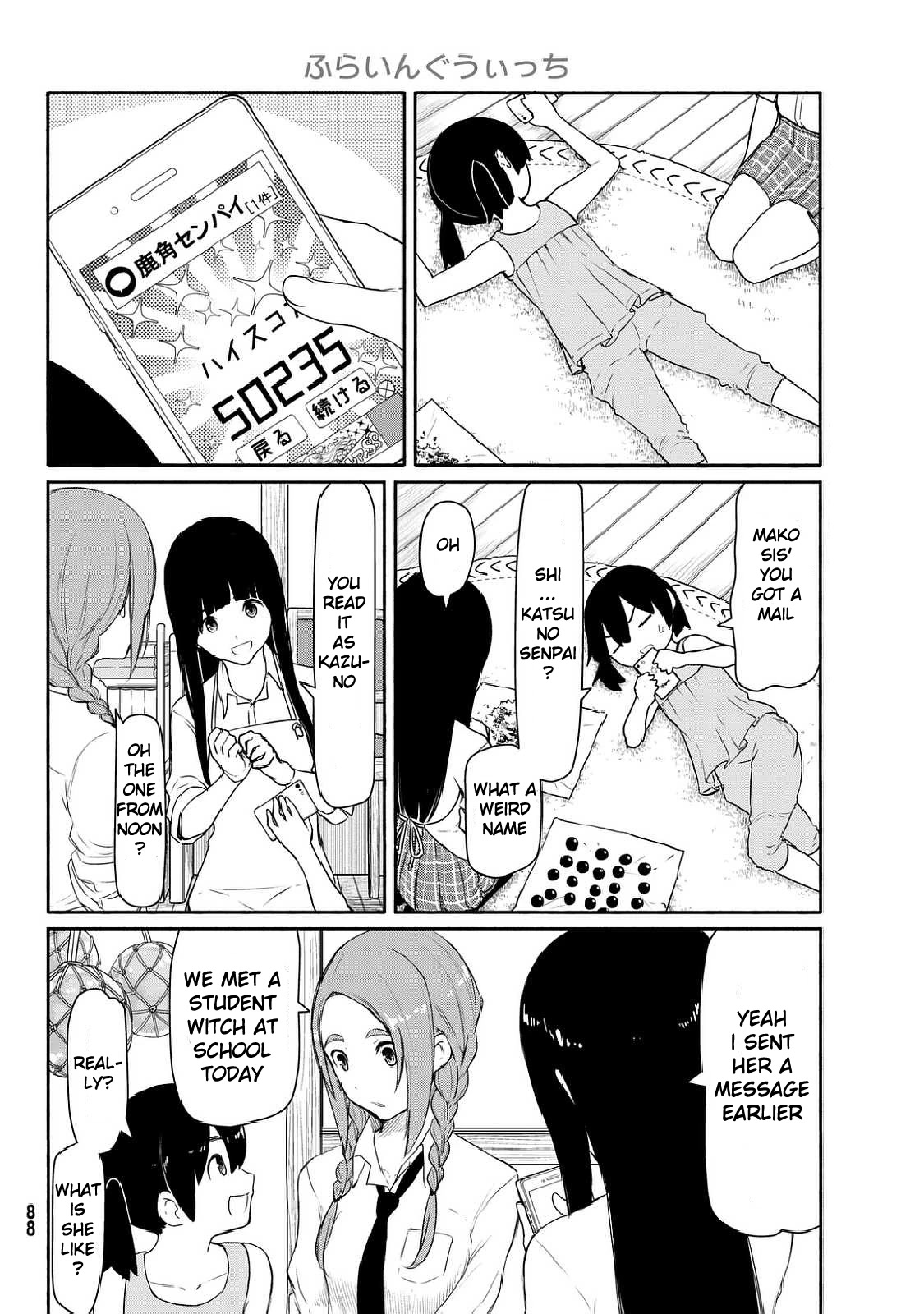 Flying Witch (ISHIZUKA Chihiro) Chapter 35 page 4 - Chapter 35: The replicating street
