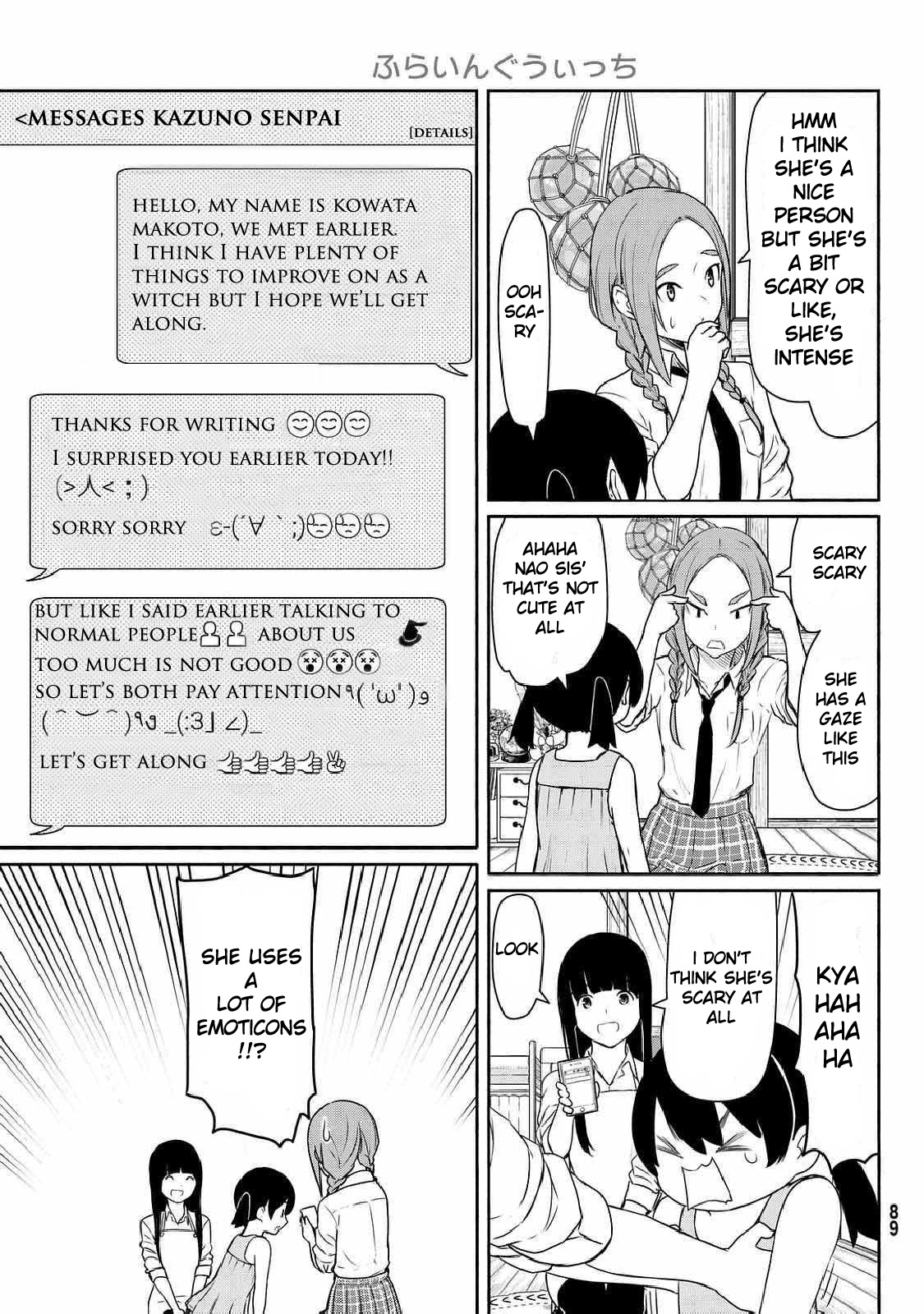 Flying Witch (ISHIZUKA Chihiro) Chapter 35 page 5 - Chapter 35: The replicating street