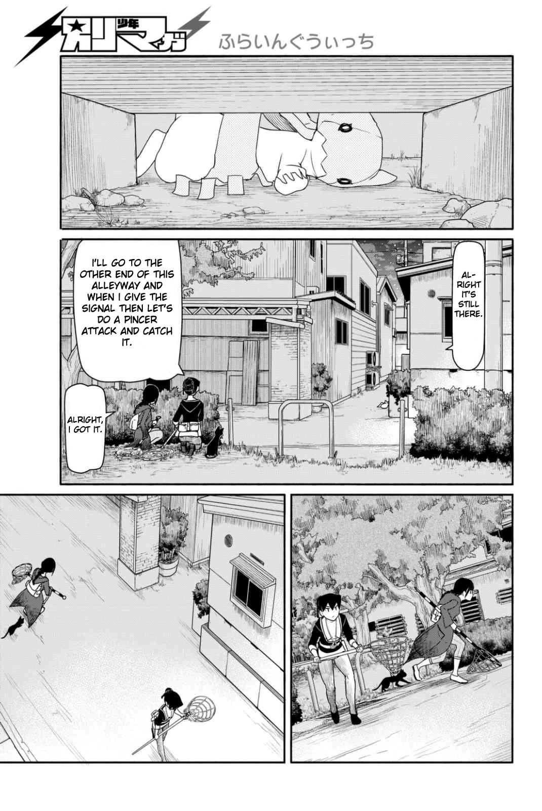 Flying Witch (ISHIZUKA Chihiro) Chapter 36 page 13 - Chapter 36: The narunaru's precious feeding grounds and catching method