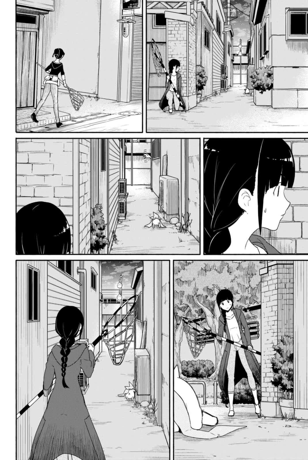 Flying Witch (ISHIZUKA Chihiro) Chapter 36 page 14 - Chapter 36: The narunaru's precious feeding grounds and catching method