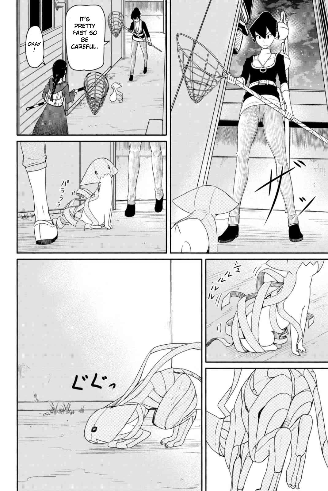 Flying Witch (ISHIZUKA Chihiro) Chapter 36 page 16 - Chapter 36: The narunaru's precious feeding grounds and catching method