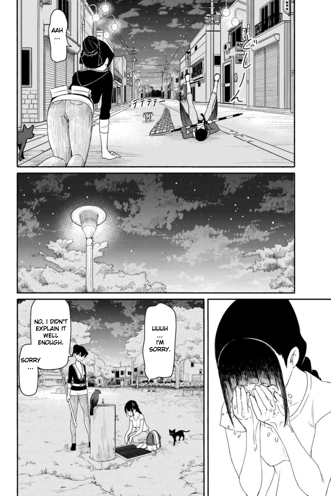 Flying Witch (ISHIZUKA Chihiro) Chapter 36 page 22 - Chapter 36: The narunaru's precious feeding grounds and catching method