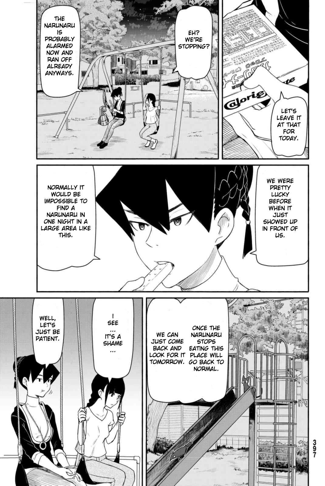 Flying Witch (ISHIZUKA Chihiro) Chapter 36 page 23 - Chapter 36: The narunaru's precious feeding grounds and catching method