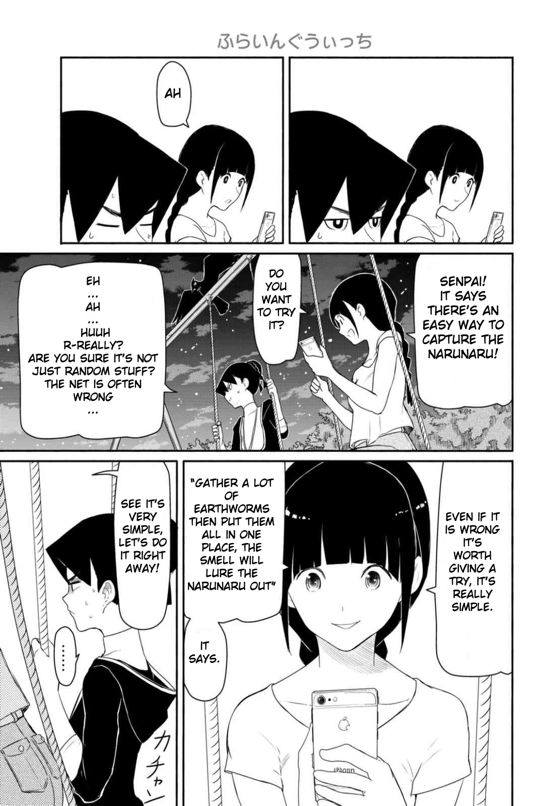 Flying Witch (ISHIZUKA Chihiro) Chapter 36 page 25 - Chapter 36: The narunaru's precious feeding grounds and catching method
