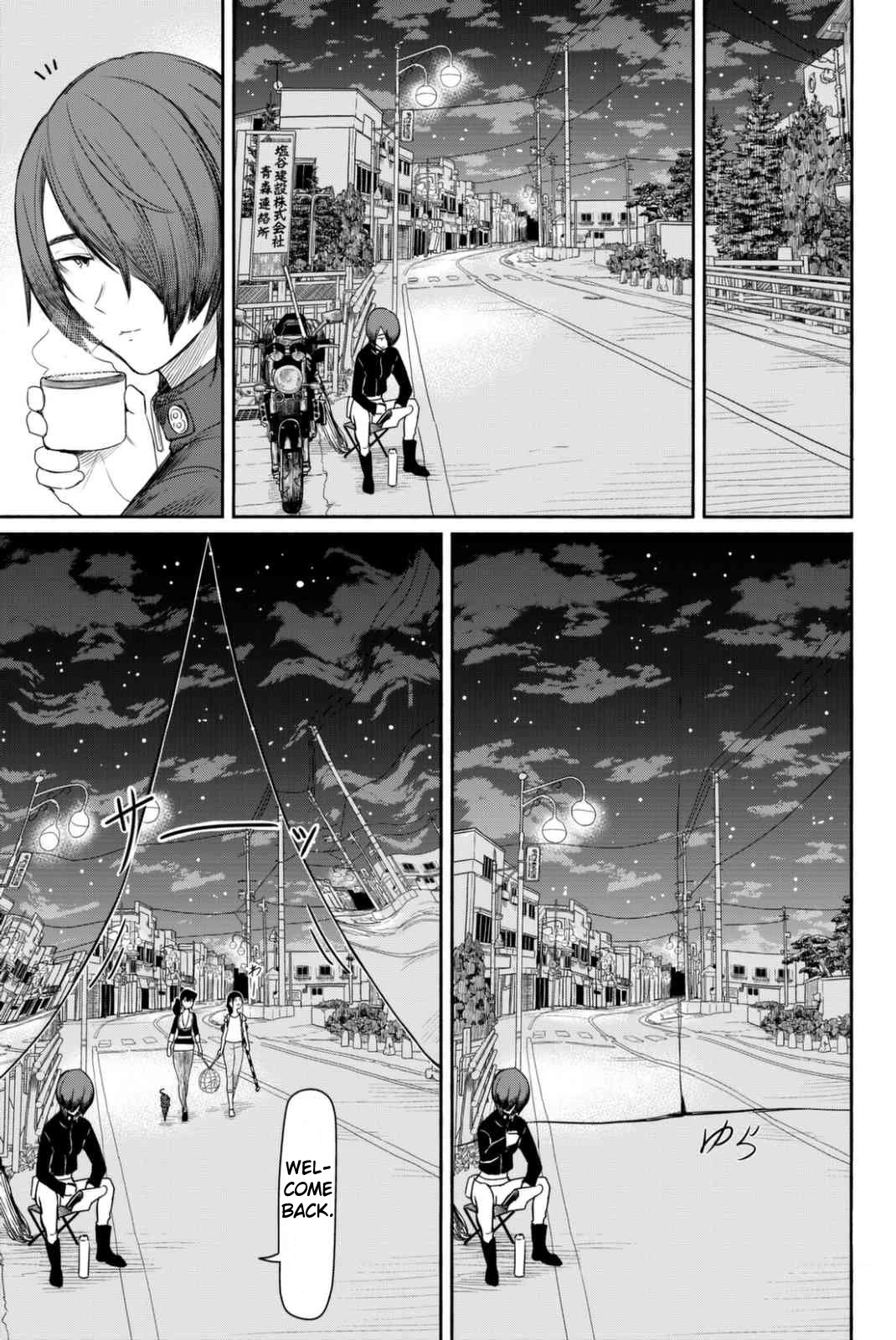 Flying Witch (ISHIZUKA Chihiro) Chapter 36 page 31 - Chapter 36: The narunaru's precious feeding grounds and catching method
