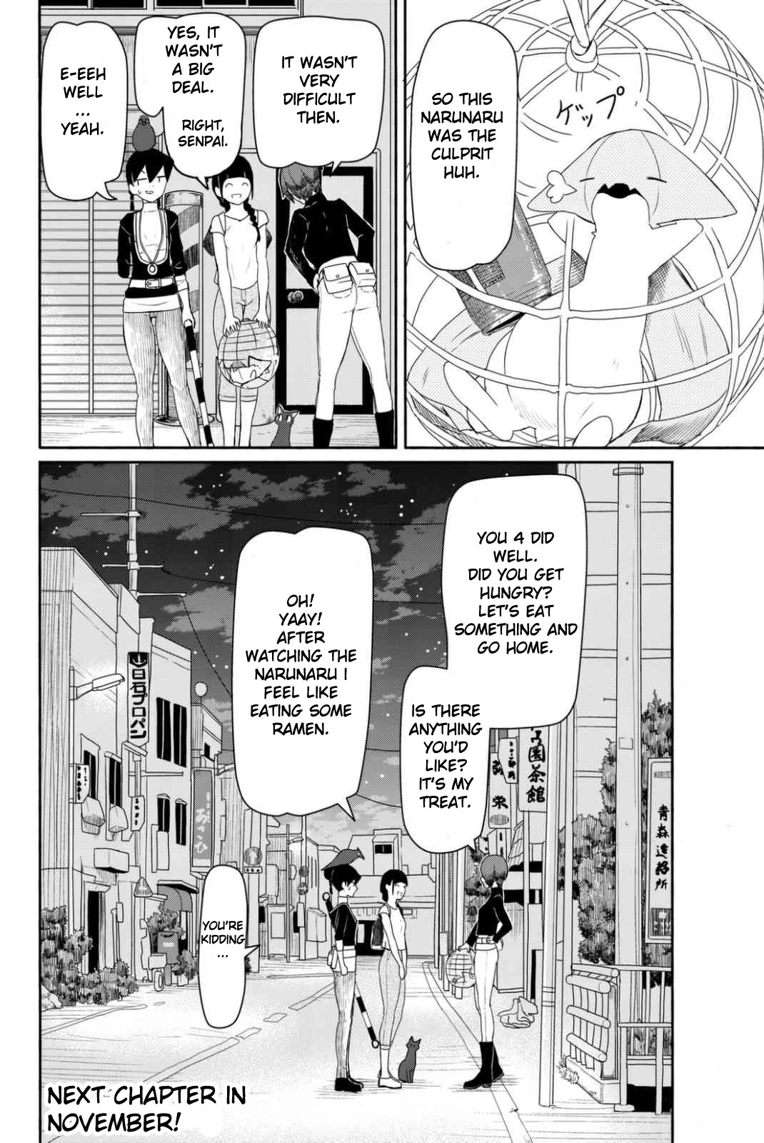 Flying Witch (ISHIZUKA Chihiro) Chapter 36 page 32 - Chapter 36: The narunaru's precious feeding grounds and catching method