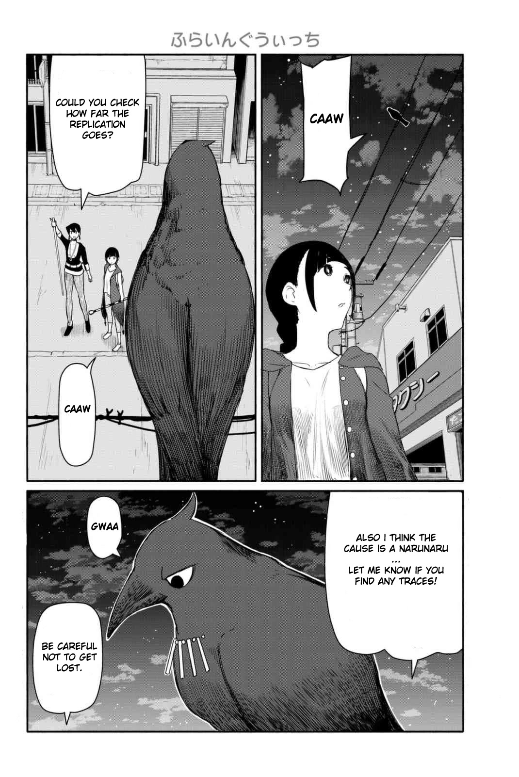 Flying Witch (ISHIZUKA Chihiro) Chapter 36 page 4 - Chapter 36: The narunaru's precious feeding grounds and catching method