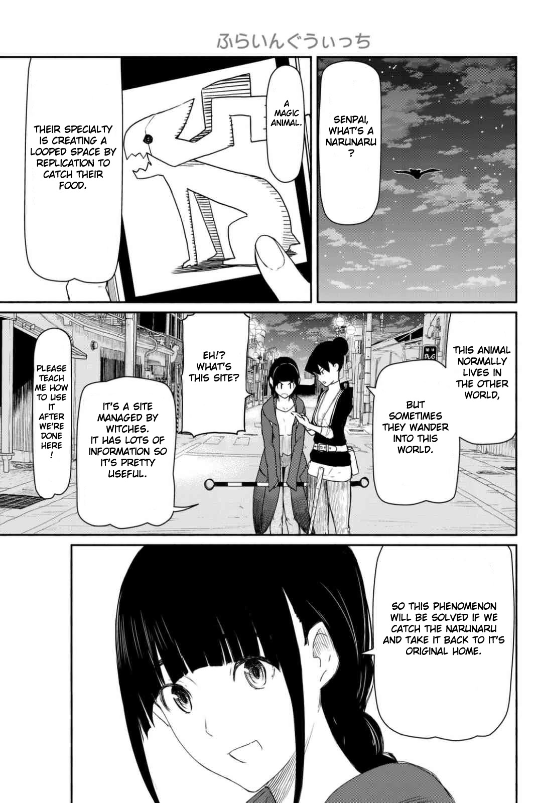 Flying Witch (ISHIZUKA Chihiro) Chapter 36 page 5 - Chapter 36: The narunaru's precious feeding grounds and catching method