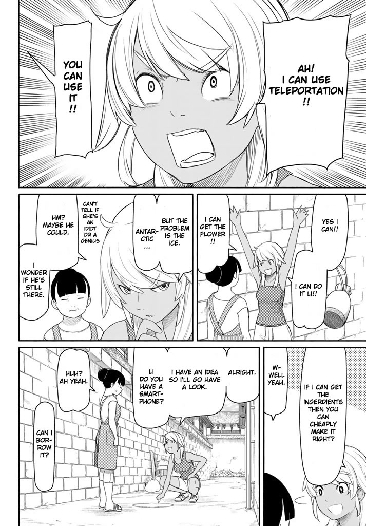 Flying Witch (ISHIZUKA Chihiro) Chapter 37 page 14 - Chapter 37: A witch's nickname