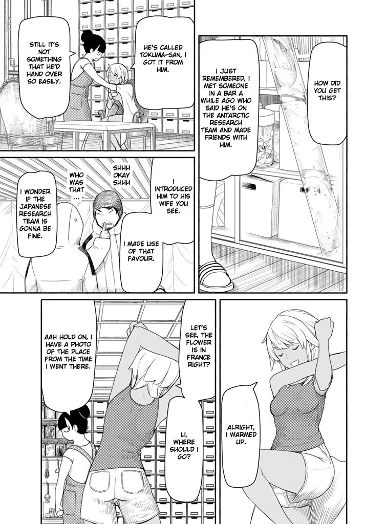 Flying Witch (ISHIZUKA Chihiro) Chapter 37 page 17 - Chapter 37: A witch's nickname