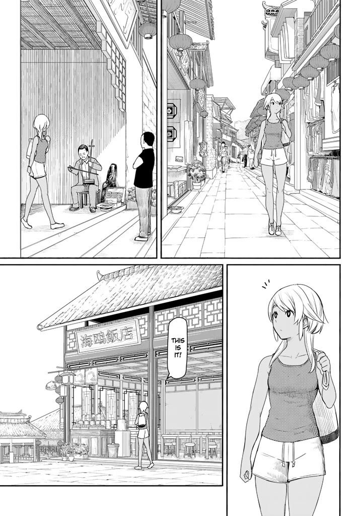 Flying Witch (ISHIZUKA Chihiro) Chapter 37 page 3 - Chapter 37: A witch's nickname