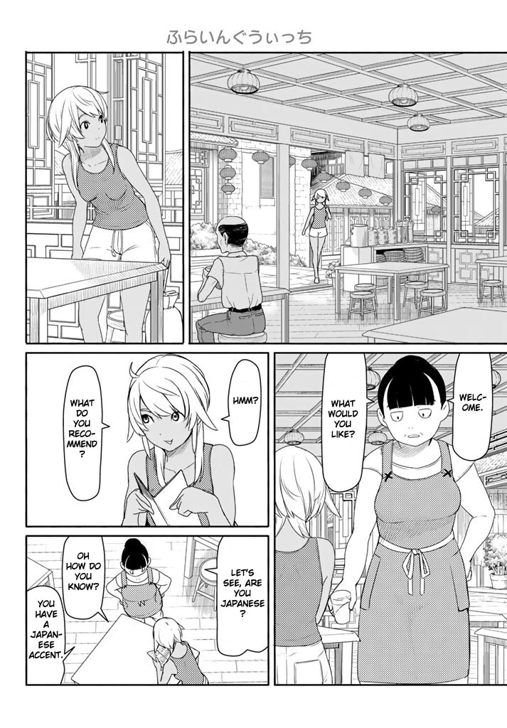 Flying Witch (ISHIZUKA Chihiro) Chapter 37 page 4 - Chapter 37: A witch's nickname
