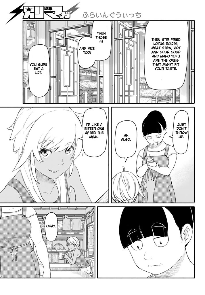 Flying Witch (ISHIZUKA Chihiro) Chapter 37 page 5 - Chapter 37: A witch's nickname