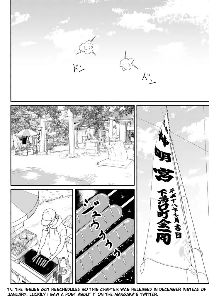 Flying Witch (ISHIZUKA Chihiro) Chapter 38 page 2 - Chapter 38: A box of sweets from the other side