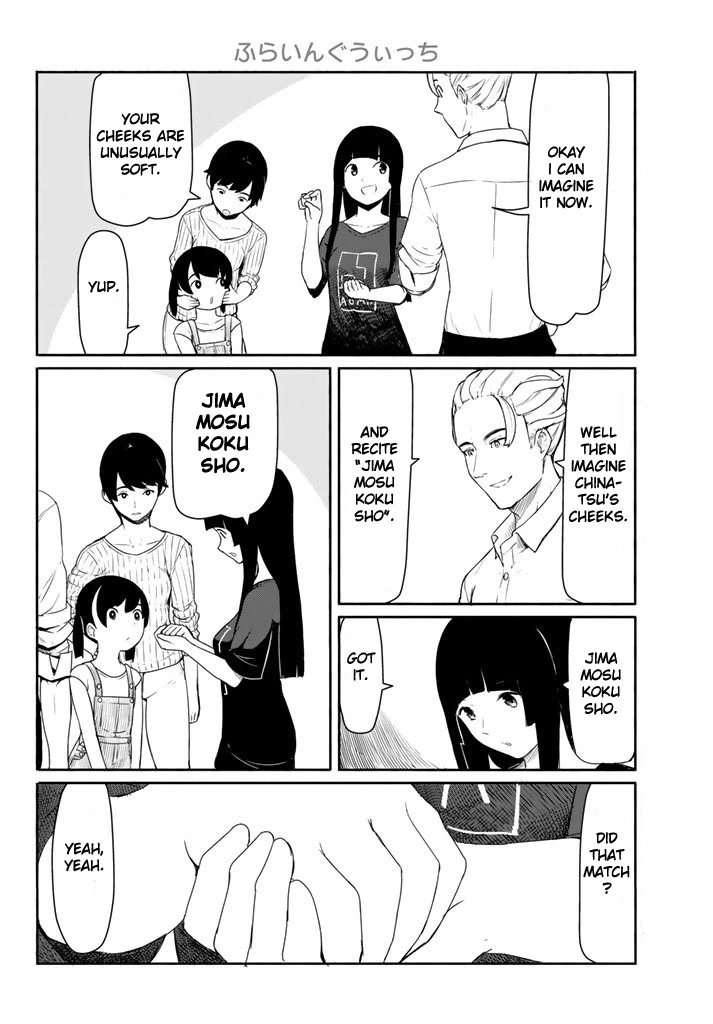 Flying Witch (ISHIZUKA Chihiro) Chapter 38 page 20 - Chapter 38: A box of sweets from the other side