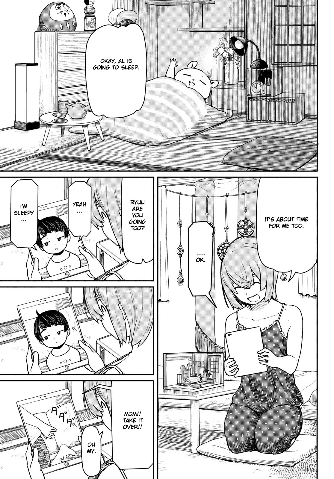 Flying Witch (ISHIZUKA Chihiro) Chapter 39 page 1 - Chapter 39: The dog cuts the nephew's grass