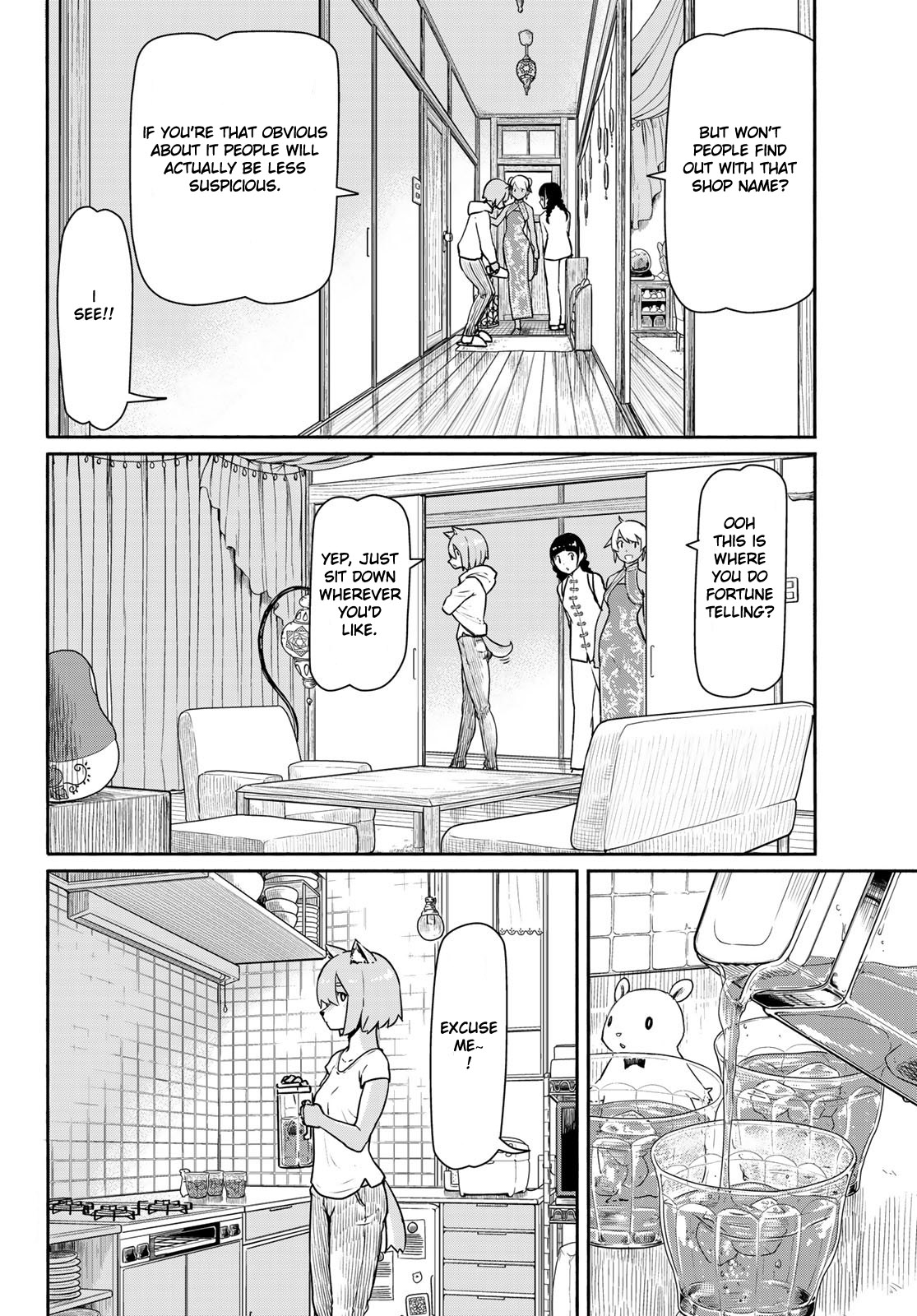 Flying Witch (ISHIZUKA Chihiro) Chapter 39 page 10 - Chapter 39: The dog cuts the nephew's grass