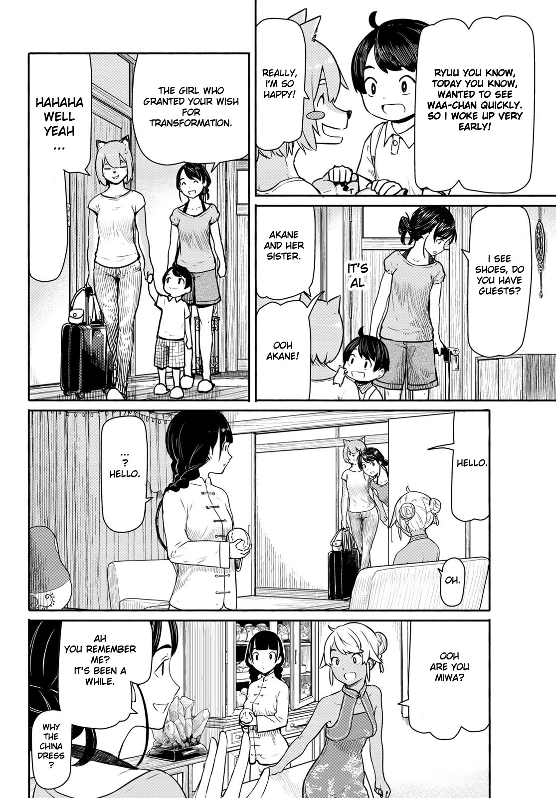 Flying Witch (ISHIZUKA Chihiro) Chapter 39 page 12 - Chapter 39: The dog cuts the nephew's grass