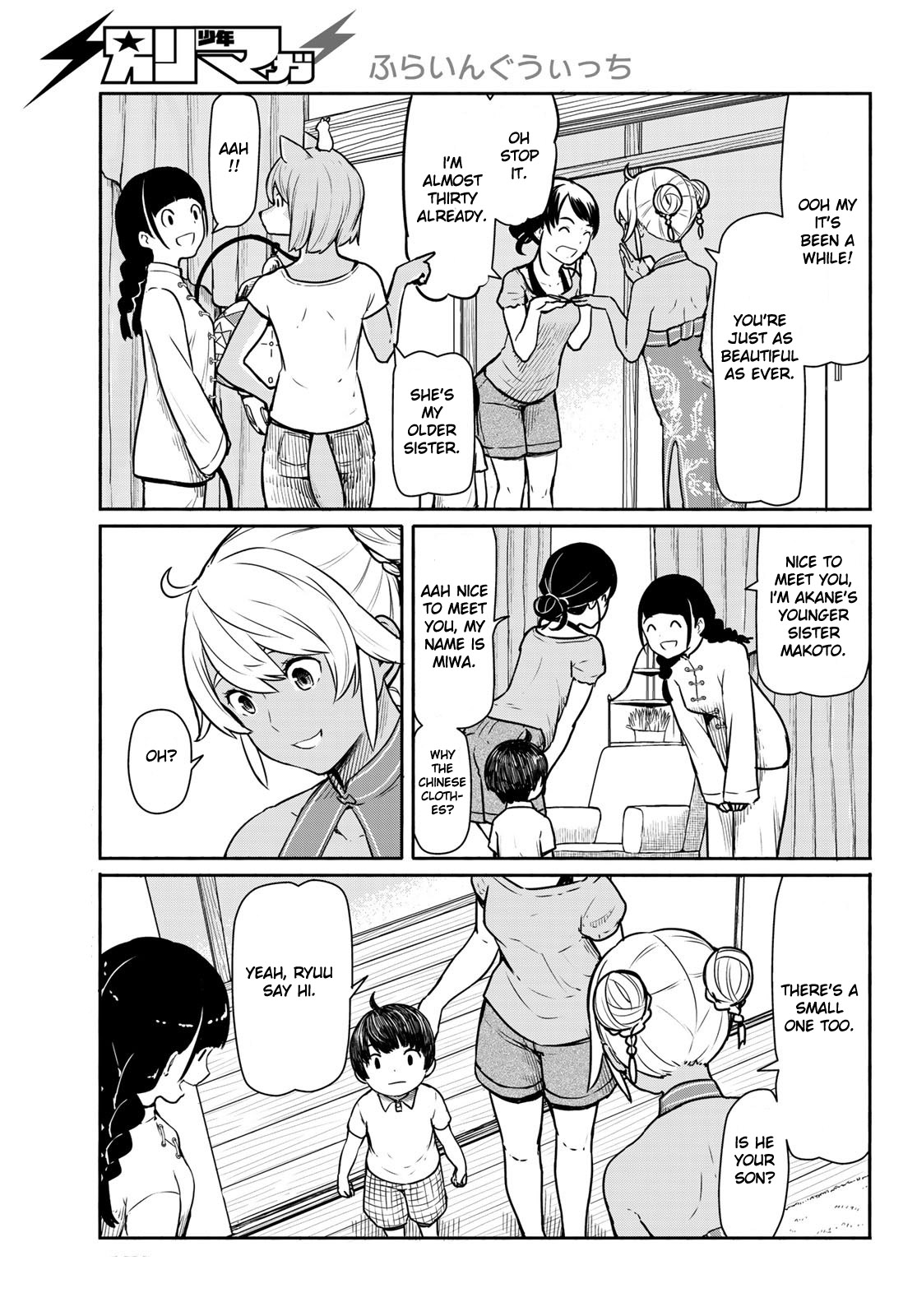 Flying Witch (ISHIZUKA Chihiro) Chapter 39 page 13 - Chapter 39: The dog cuts the nephew's grass