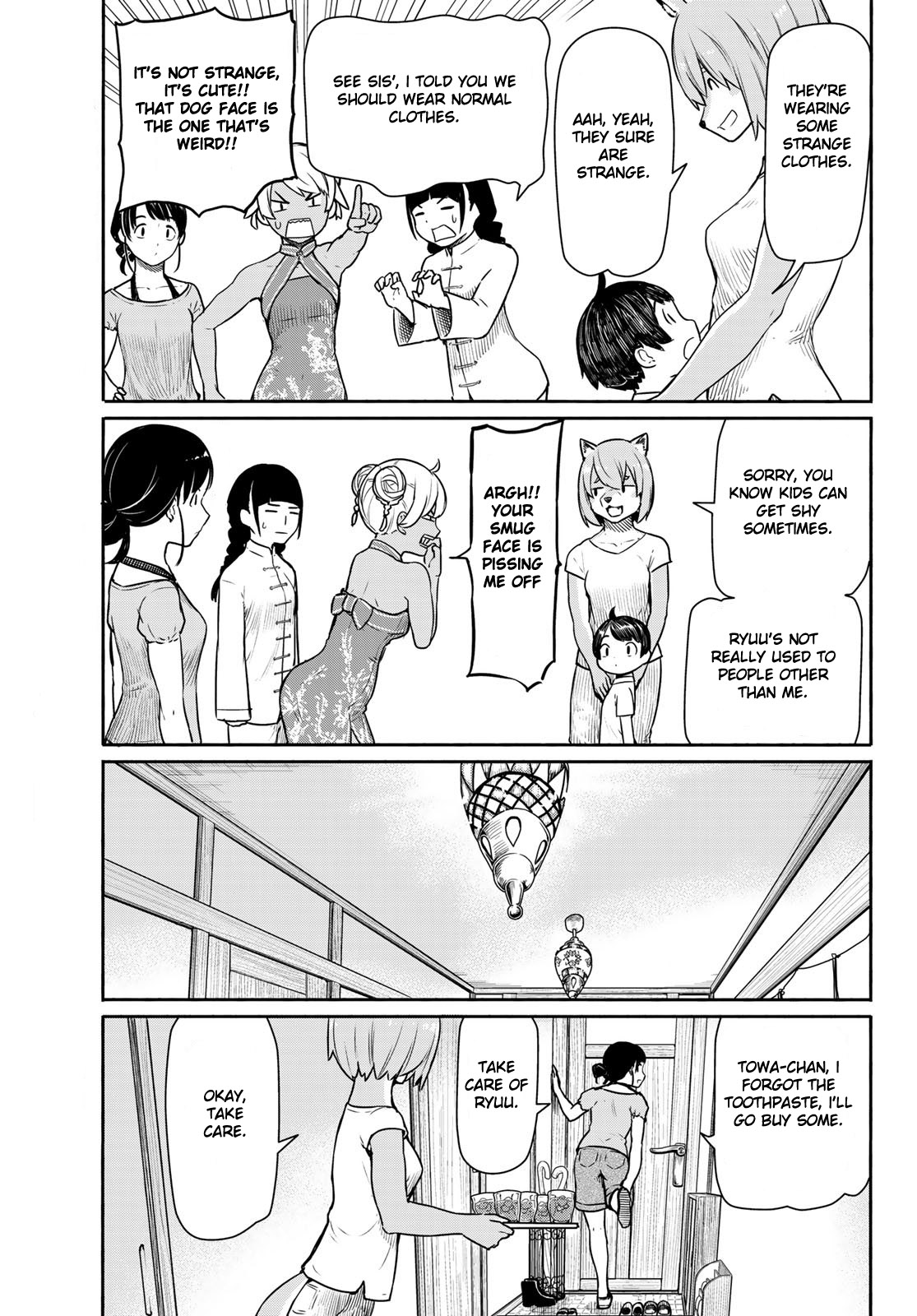 Flying Witch (ISHIZUKA Chihiro) Chapter 39 page 15 - Chapter 39: The dog cuts the nephew's grass