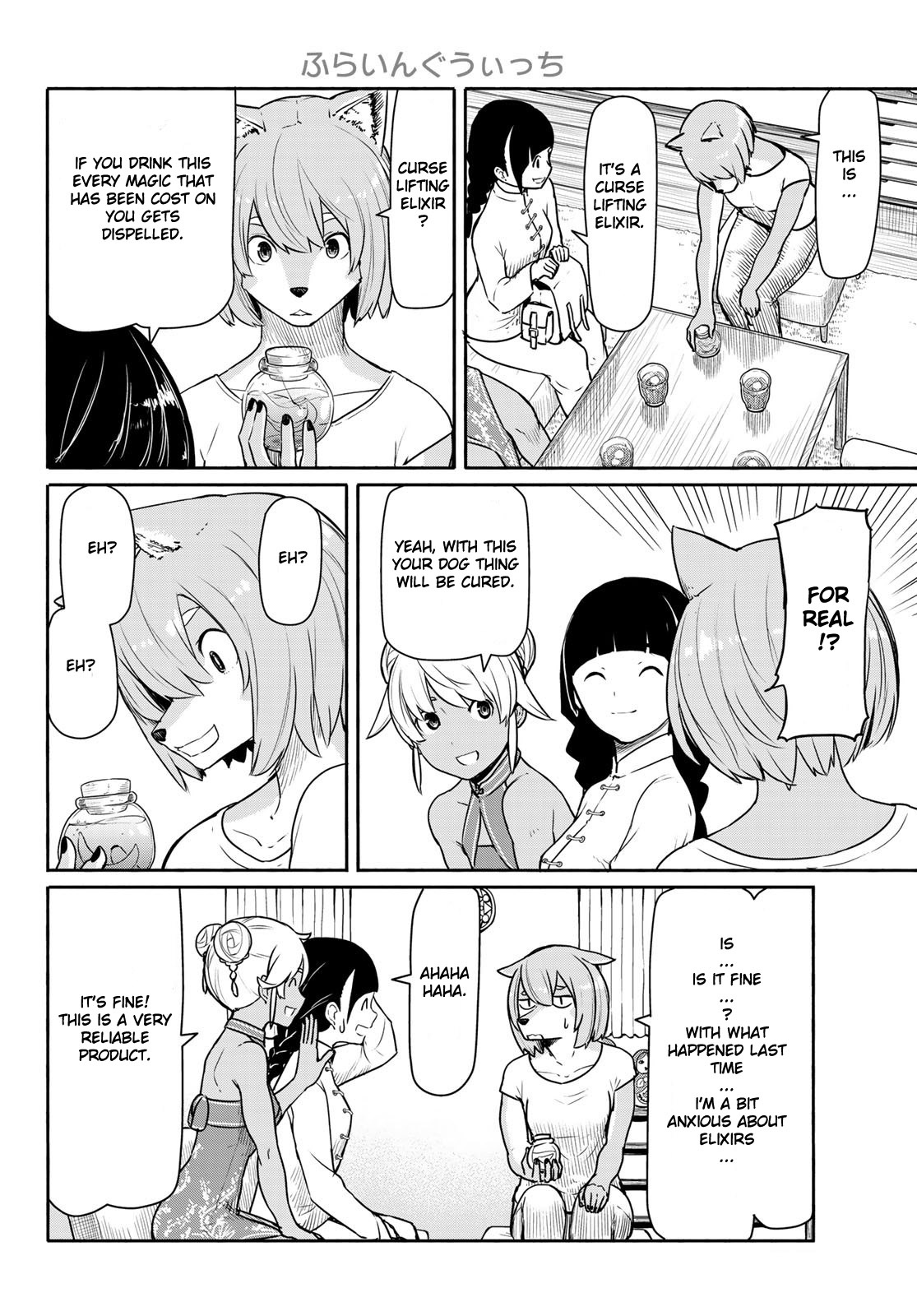 Flying Witch (ISHIZUKA Chihiro) Chapter 39 page 18 - Chapter 39: The dog cuts the nephew's grass
