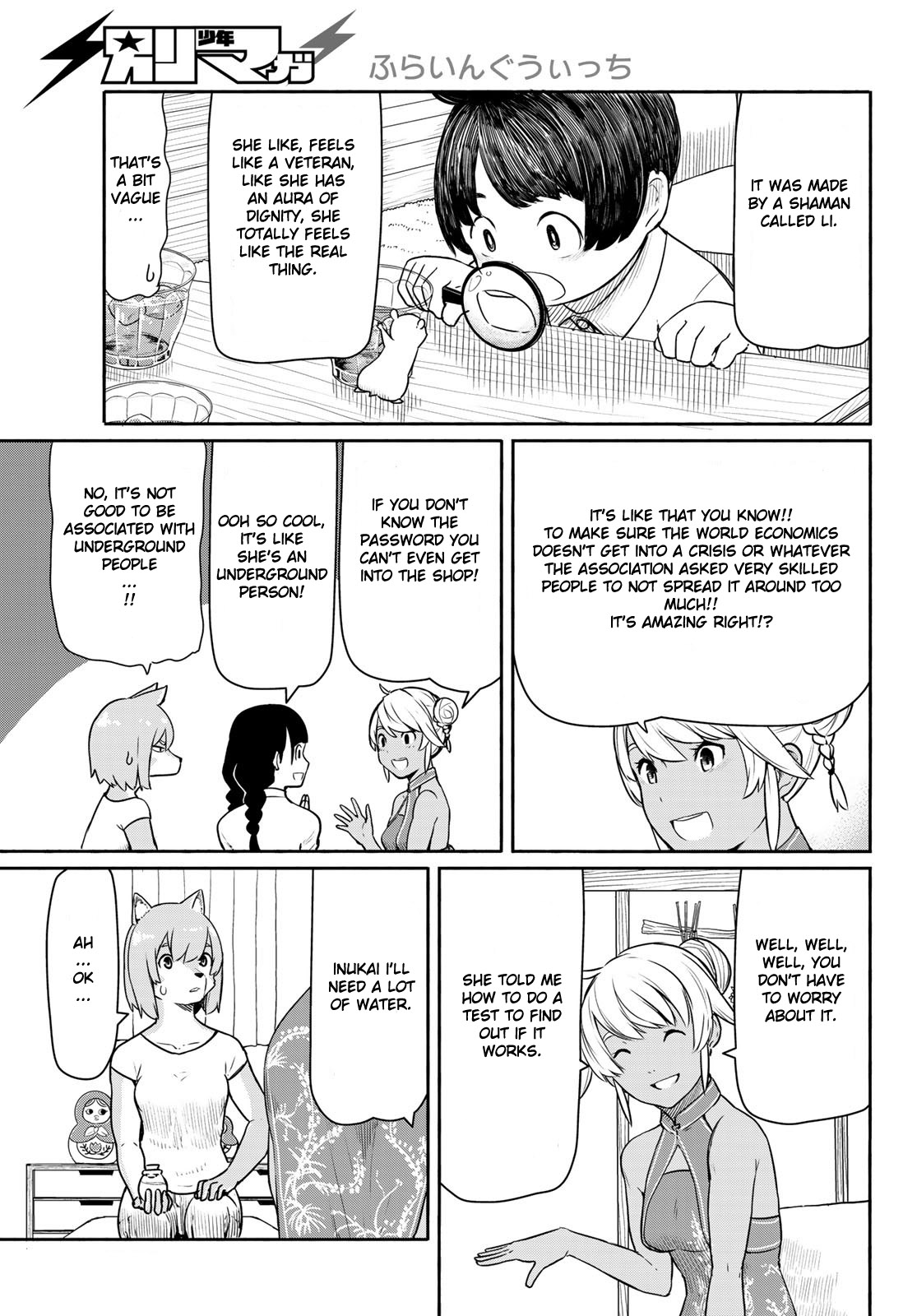 Flying Witch (ISHIZUKA Chihiro) Chapter 39 page 19 - Chapter 39: The dog cuts the nephew's grass