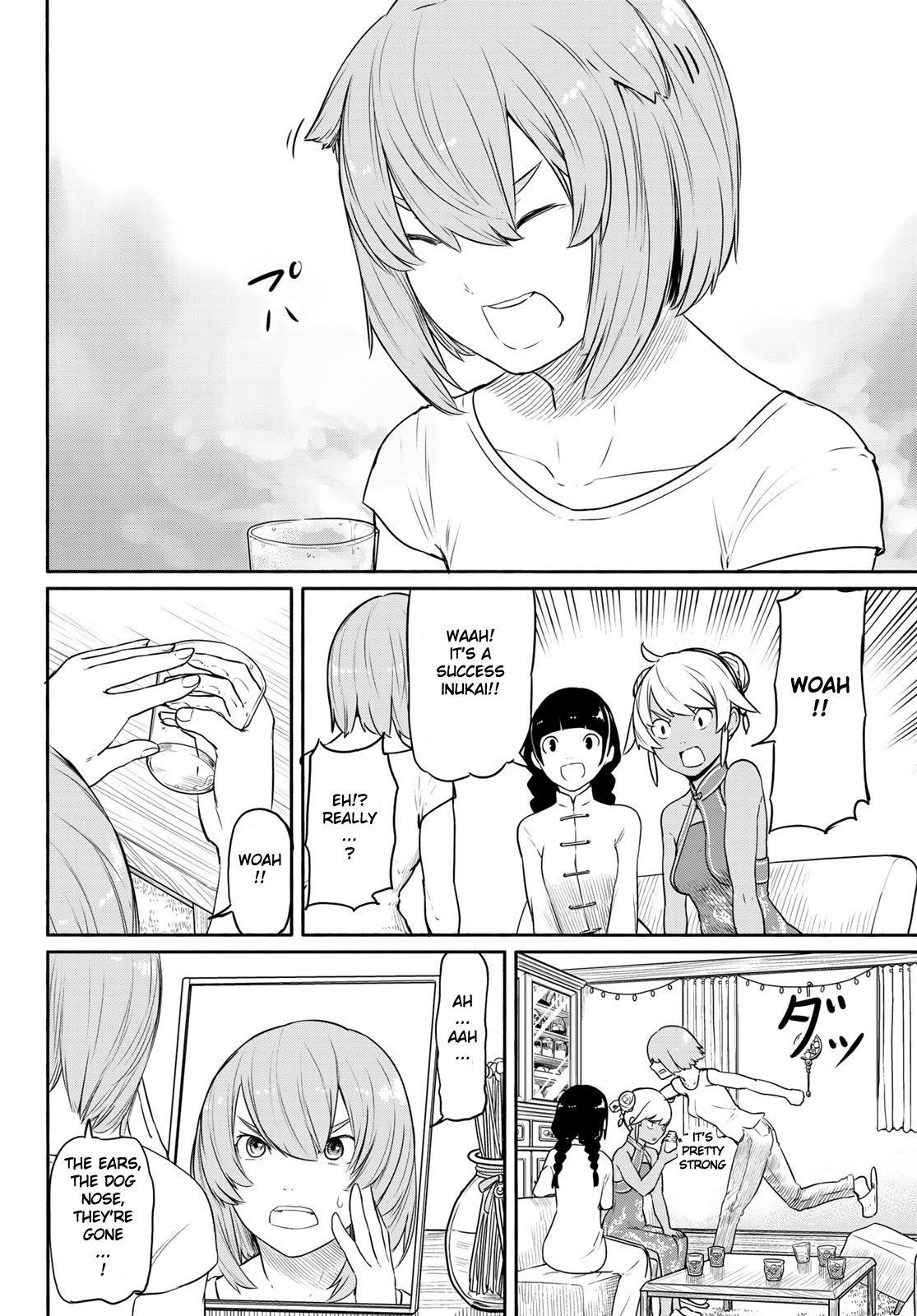 Flying Witch (ISHIZUKA Chihiro) Chapter 39 page 22 - Chapter 39: The dog cuts the nephew's grass
