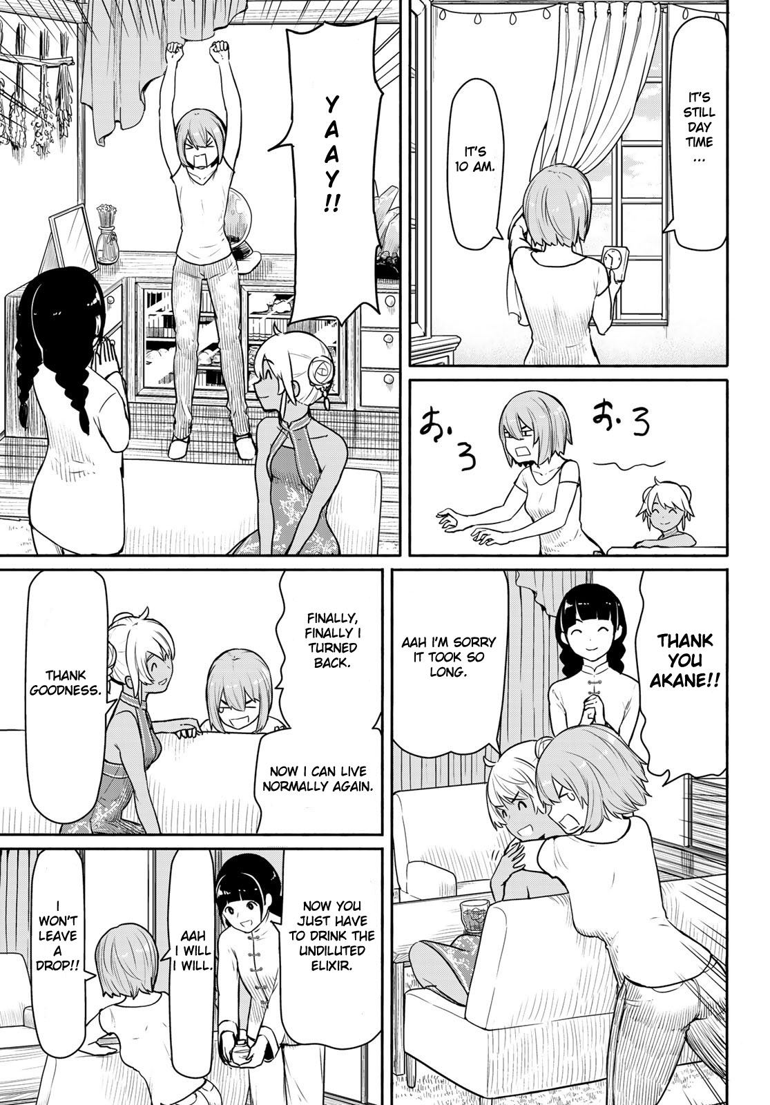 Flying Witch (ISHIZUKA Chihiro) Chapter 39 page 23 - Chapter 39: The dog cuts the nephew's grass