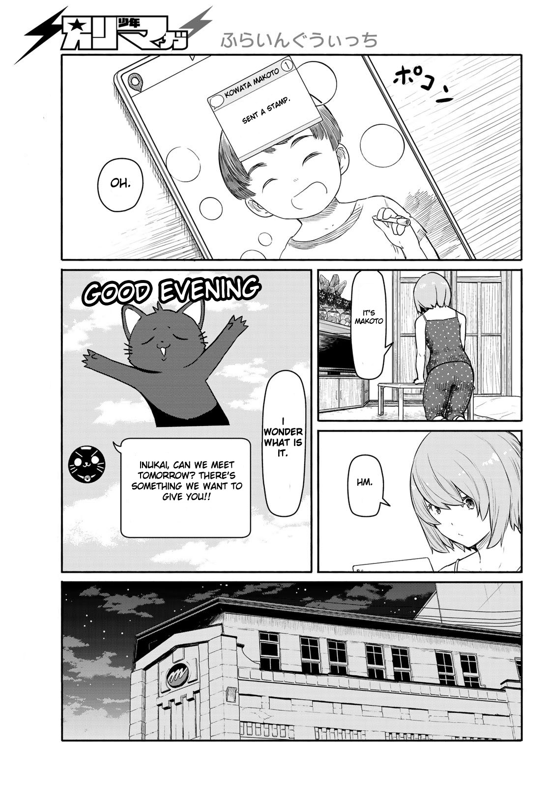 Flying Witch (ISHIZUKA Chihiro) Chapter 39 page 3 - Chapter 39: The dog cuts the nephew's grass