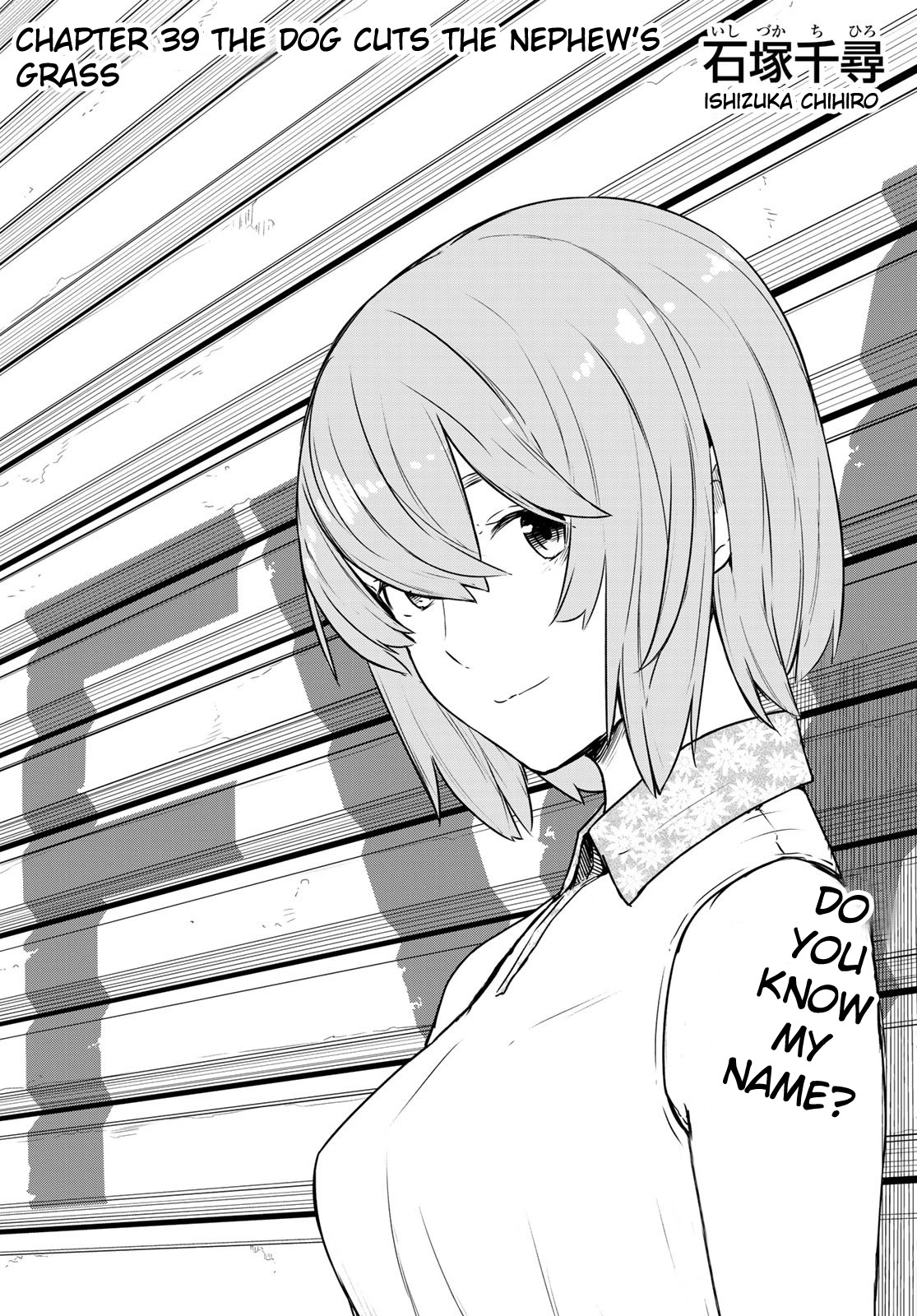 Flying Witch (ISHIZUKA Chihiro) Chapter 39 page 4 - Chapter 39: The dog cuts the nephew's grass