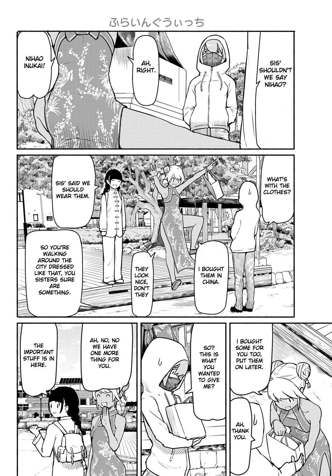 Flying Witch (ISHIZUKA Chihiro) Chapter 39 page 6 - Chapter 39: The dog cuts the nephew's grass