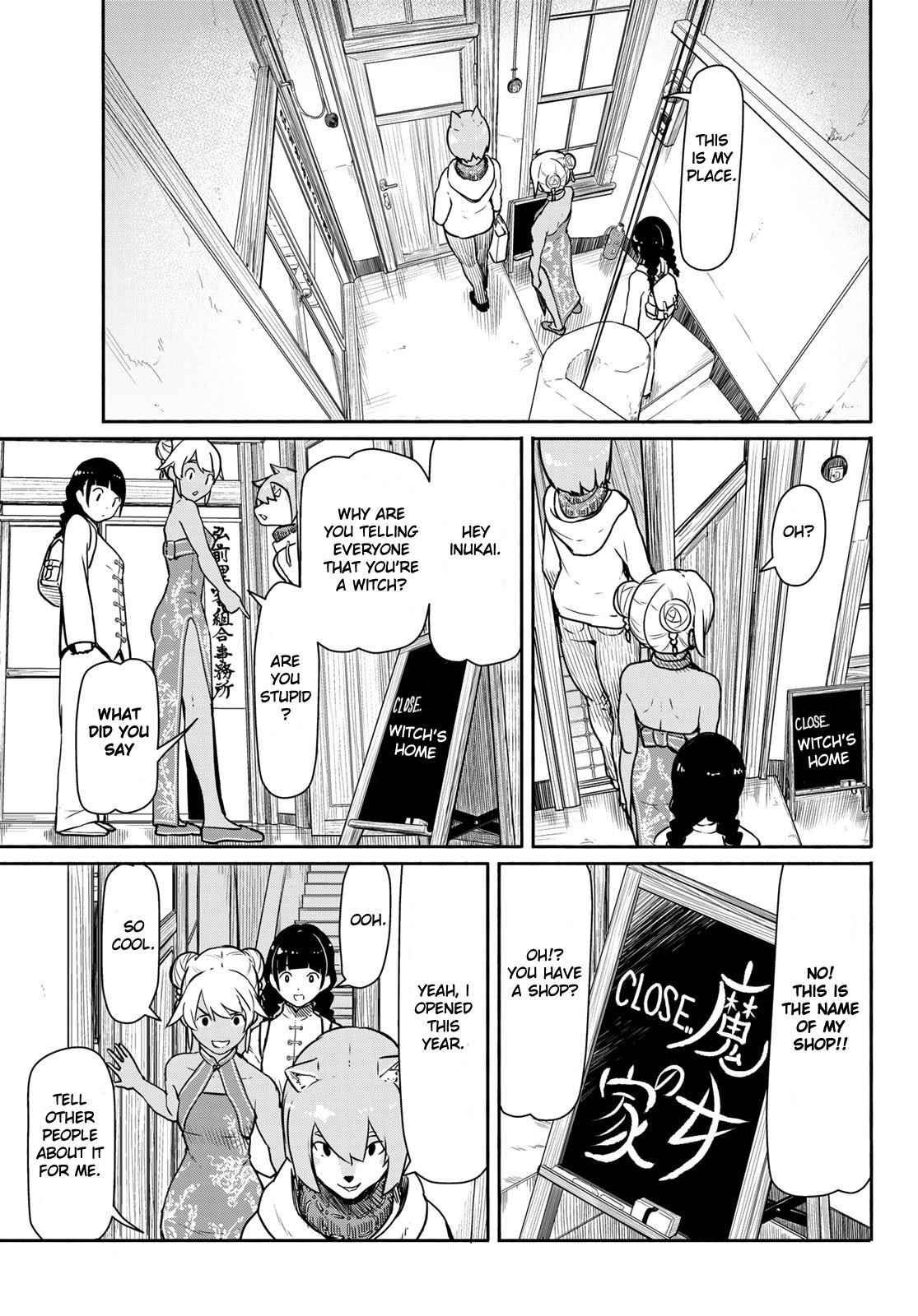 Flying Witch (ISHIZUKA Chihiro) Chapter 39 page 9 - Chapter 39: The dog cuts the nephew's grass