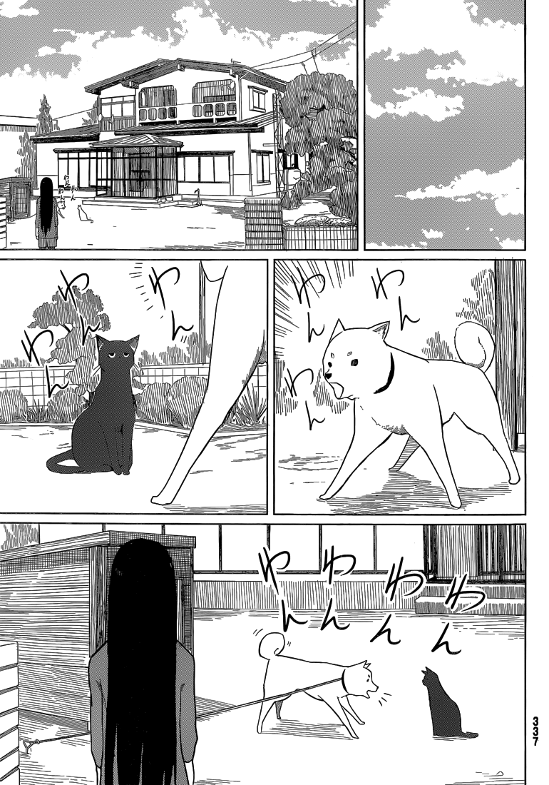 Flying Witch (ISHIZUKA Chihiro) Chapter 4 page 9 - Chapter 4: How to Use a Familiar